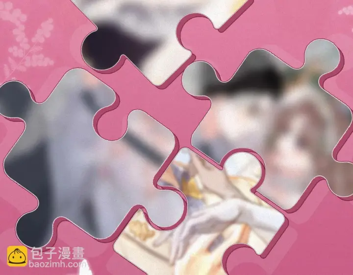 《偷偷藏不住》特典祈愿：偷偷藏不住 暖阳与你 皆是心动调频图10