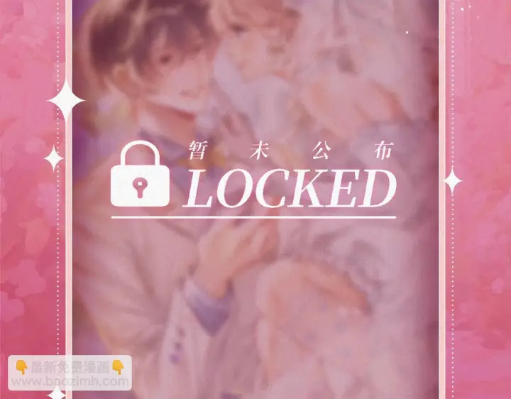 《偷偷藏不住》特典祈愿：偷偷藏不住 暖阳与你 皆是心动调频图15
