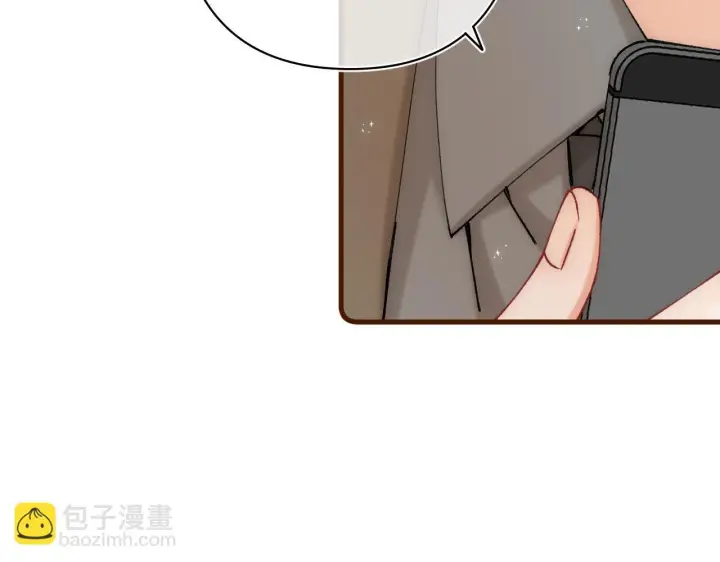 《偷偷藏不住》第41话 他们同意了图45