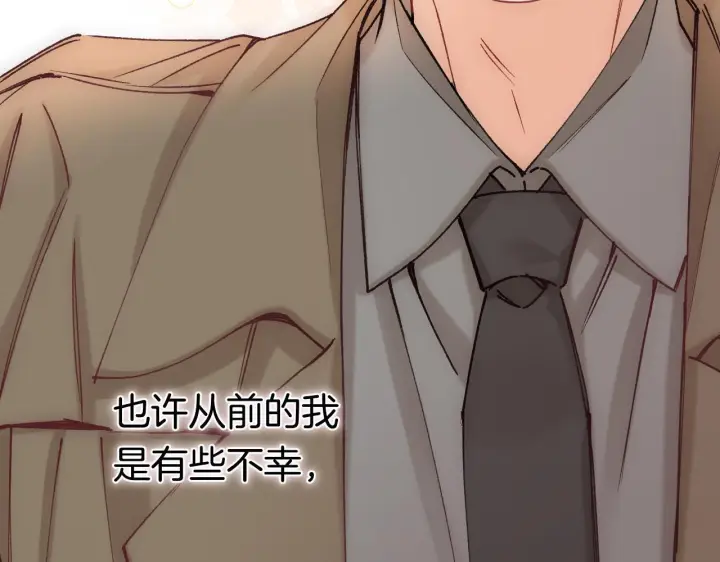 《偷偷藏不住》第41话 他们同意了图51