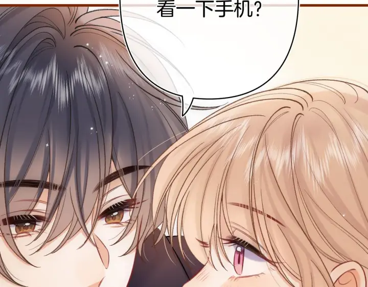 《偷偷藏不住》第41话 他们同意了图69