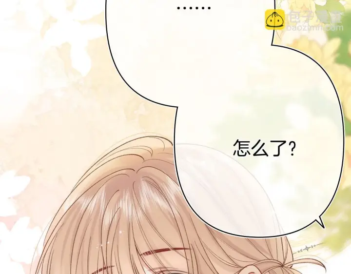 《偷偷藏不住》第41话 他们同意了图75