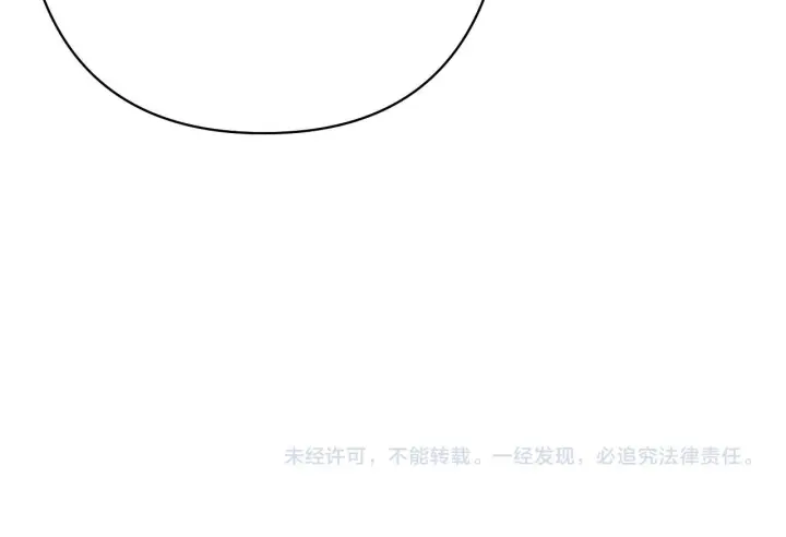 《偷偷藏不住》第41话 他们同意了图78