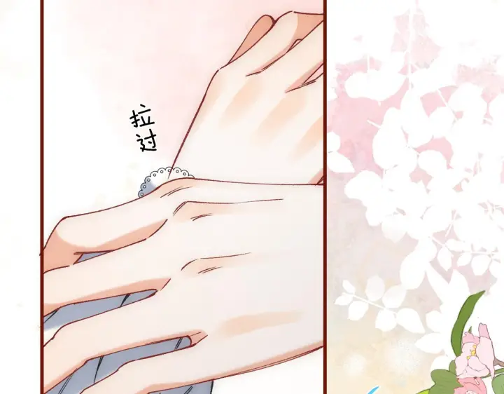 《偷偷藏不住》第42话  我女朋友在拍我图34