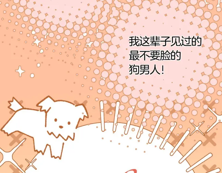 《偷偷藏不住》第42话  我女朋友在拍我图40
