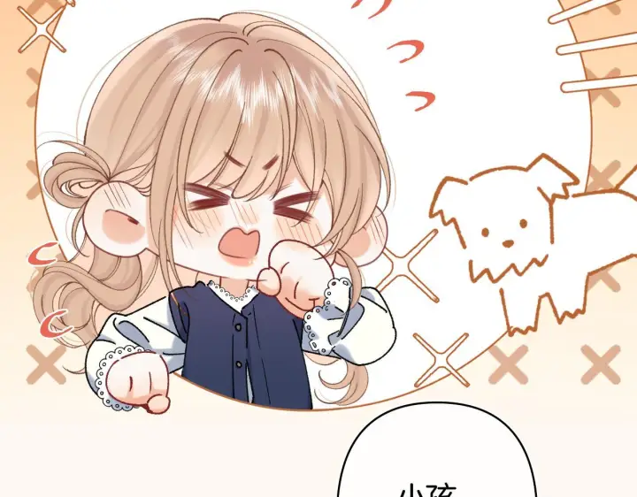 《偷偷藏不住》第42话  我女朋友在拍我图41