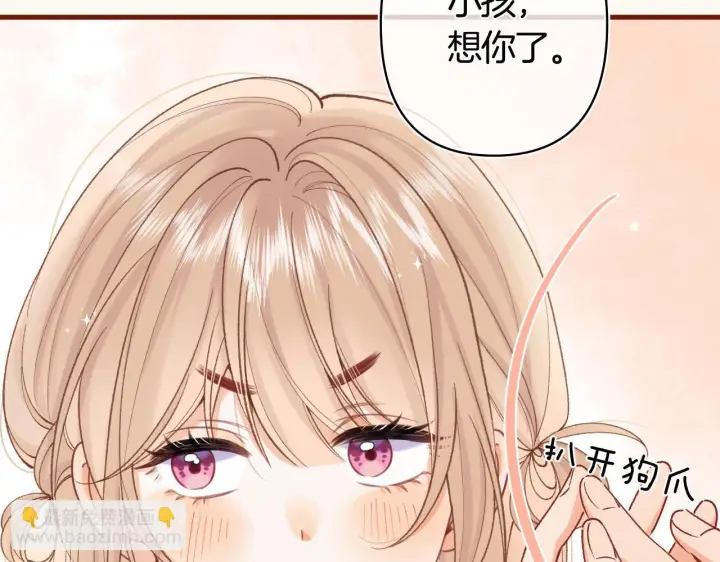 《偷偷藏不住》第42话  我女朋友在拍我图42