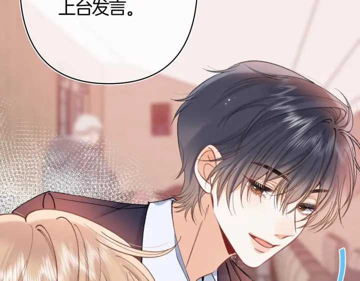 《偷偷藏不住》第42话  我女朋友在拍我图48