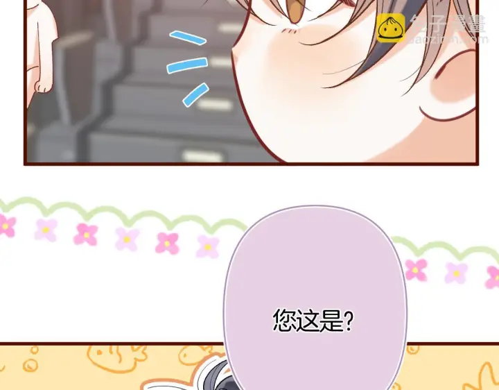 《偷偷藏不住》第42话  我女朋友在拍我图54