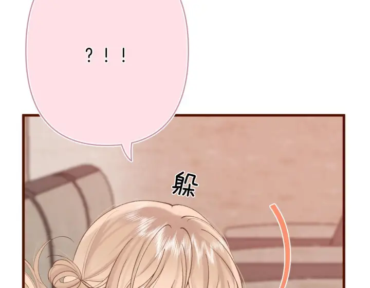 《偷偷藏不住》第42话  我女朋友在拍我图59