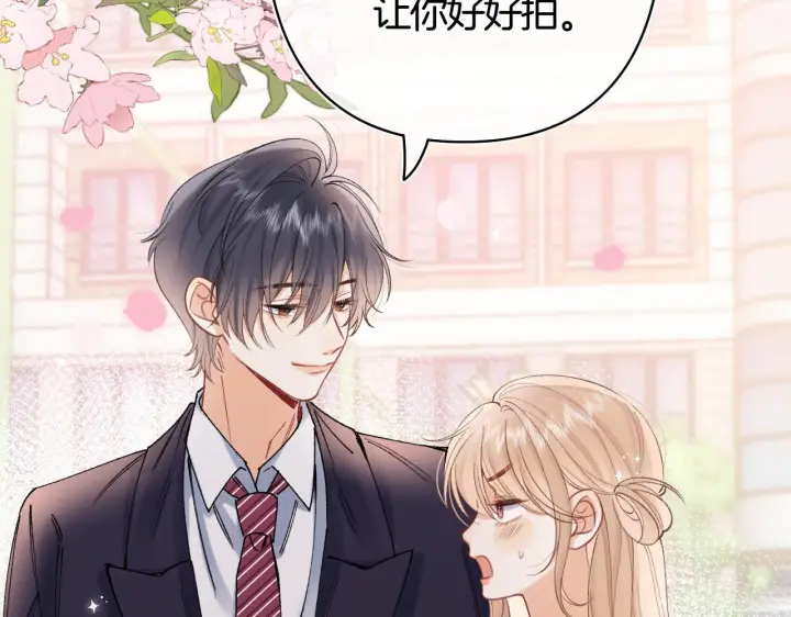 《偷偷藏不住》第42话  我女朋友在拍我图63