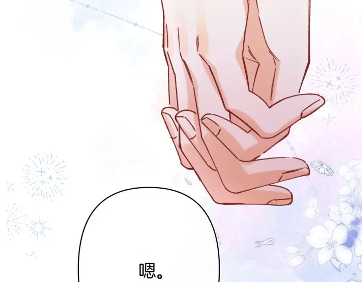 《偷偷藏不住》第42话  我女朋友在拍我图72