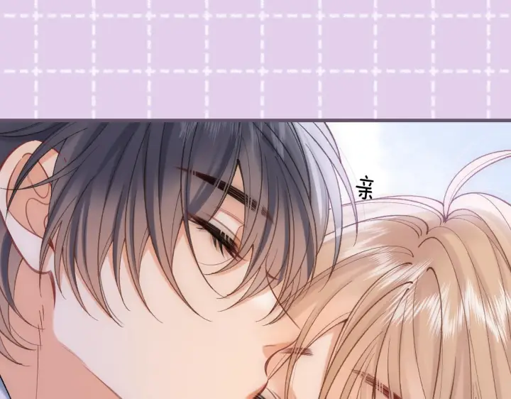《偷偷藏不住》第43话 终于彻底过去了图31