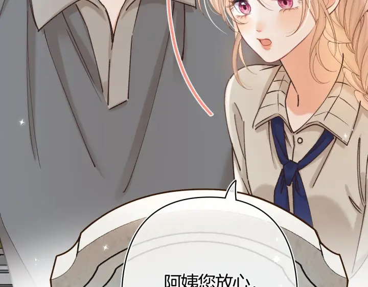 《偷偷藏不住》第43话 终于彻底过去了图50
