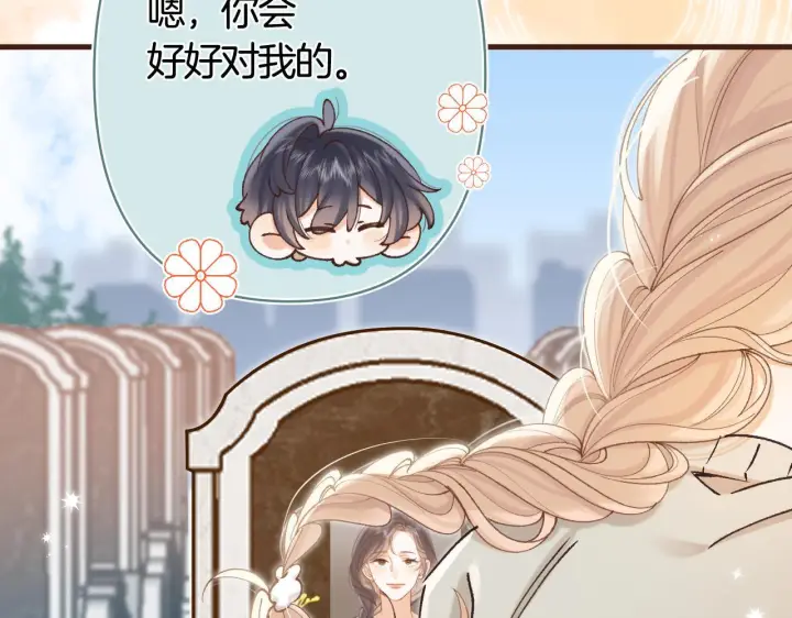 《偷偷藏不住》第43话 终于彻底过去了图59