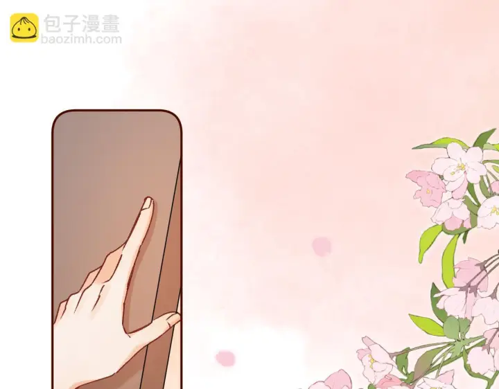 《偷偷藏不住》第44话 余生唯一的梦想图112