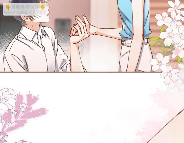 《偷偷藏不住》第44话 余生唯一的梦想图119