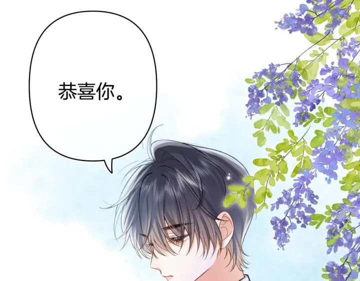 《偷偷藏不住》第44话 余生唯一的梦想图33