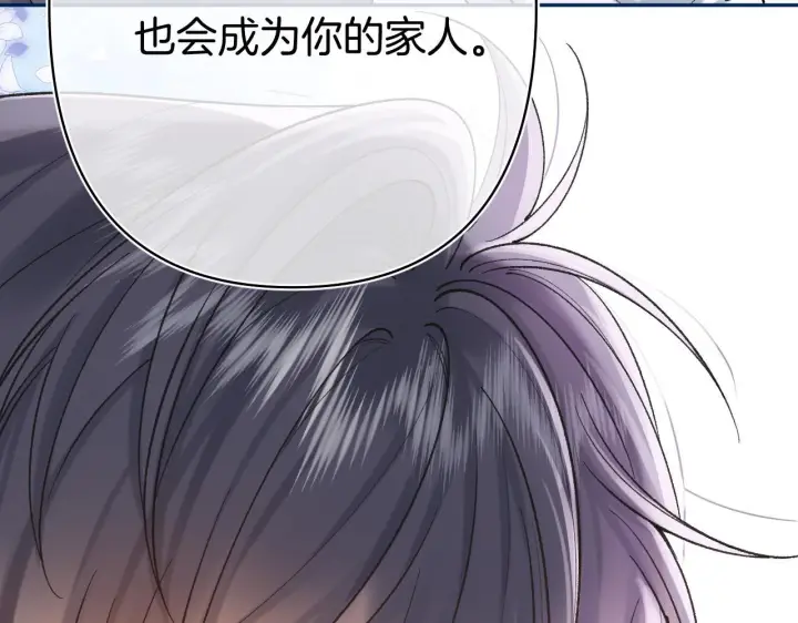 《偷偷藏不住》第44话 余生唯一的梦想图56