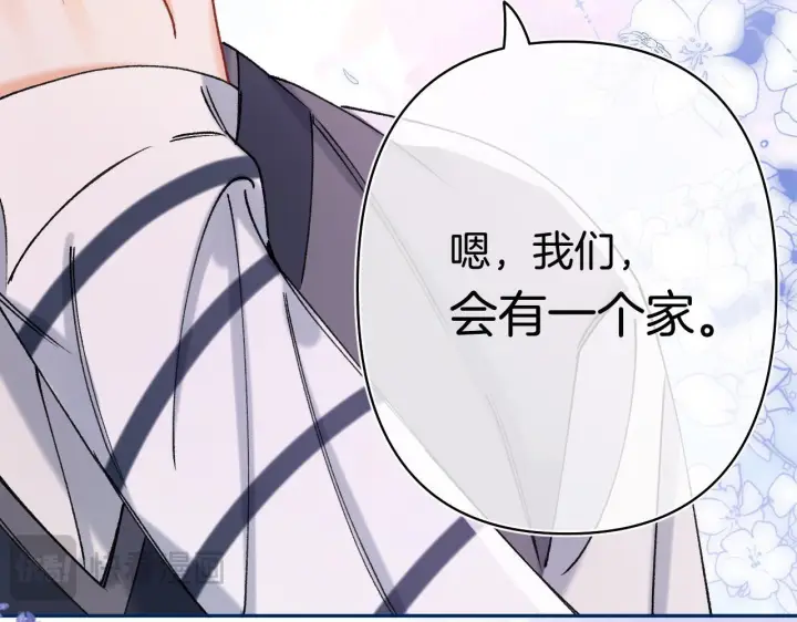 《偷偷藏不住》第44话 余生唯一的梦想图58