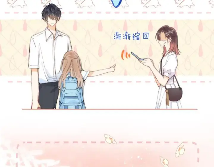 《偷偷藏不住》第7话 那个秘密的名字图17