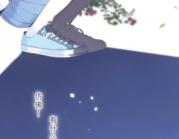 《偷偷藏不住》第7话 那个秘密的名字图99