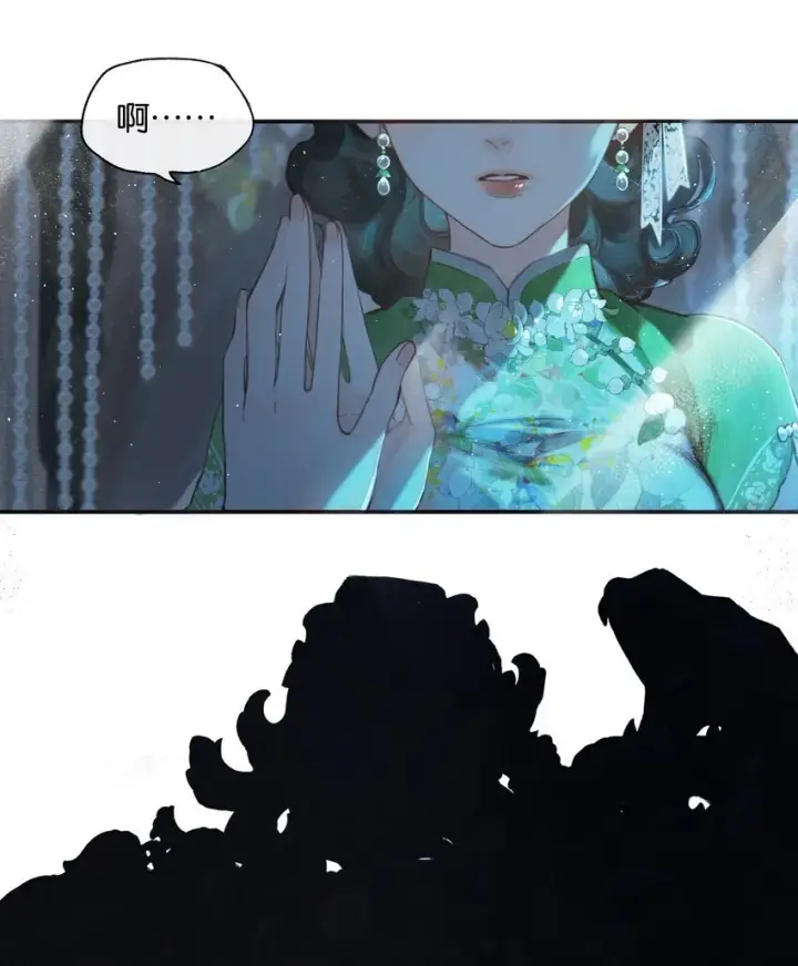 《偷香》001 奇怪的镜子图24