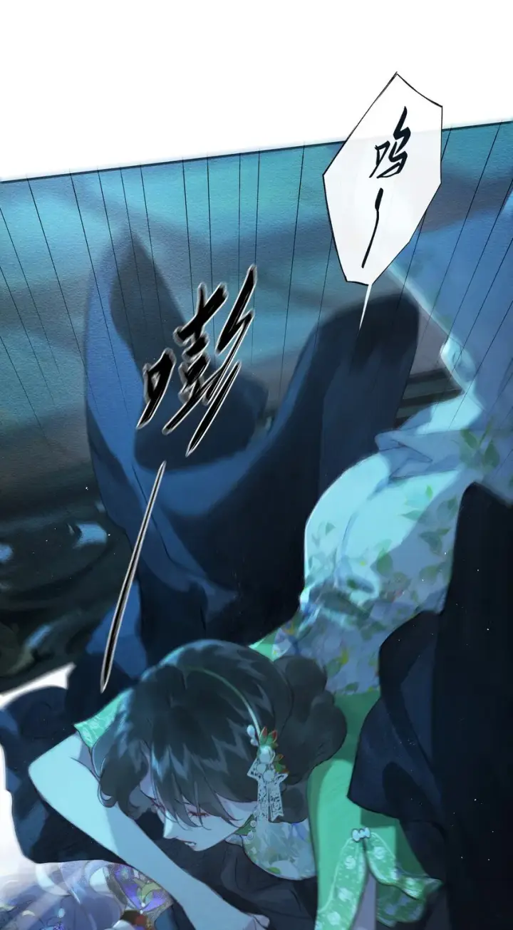 《偷香》002 夺舍的条件图10