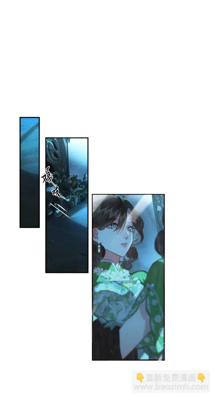 《偷香》002 夺舍的条件图19