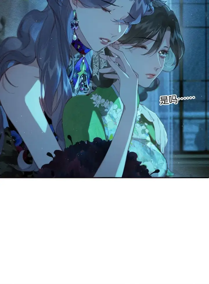 《偷香》002 夺舍的条件图24