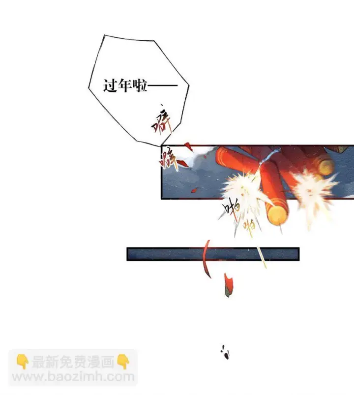 《偷香》002 夺舍的条件图30