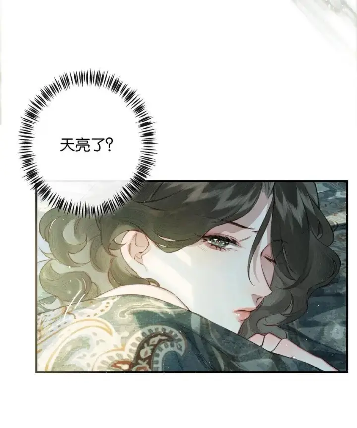 《偷香》003 过往与幻想图46