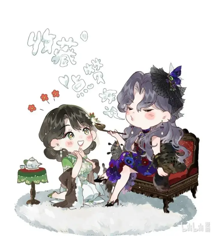 《偷香》005 难道我错了图38