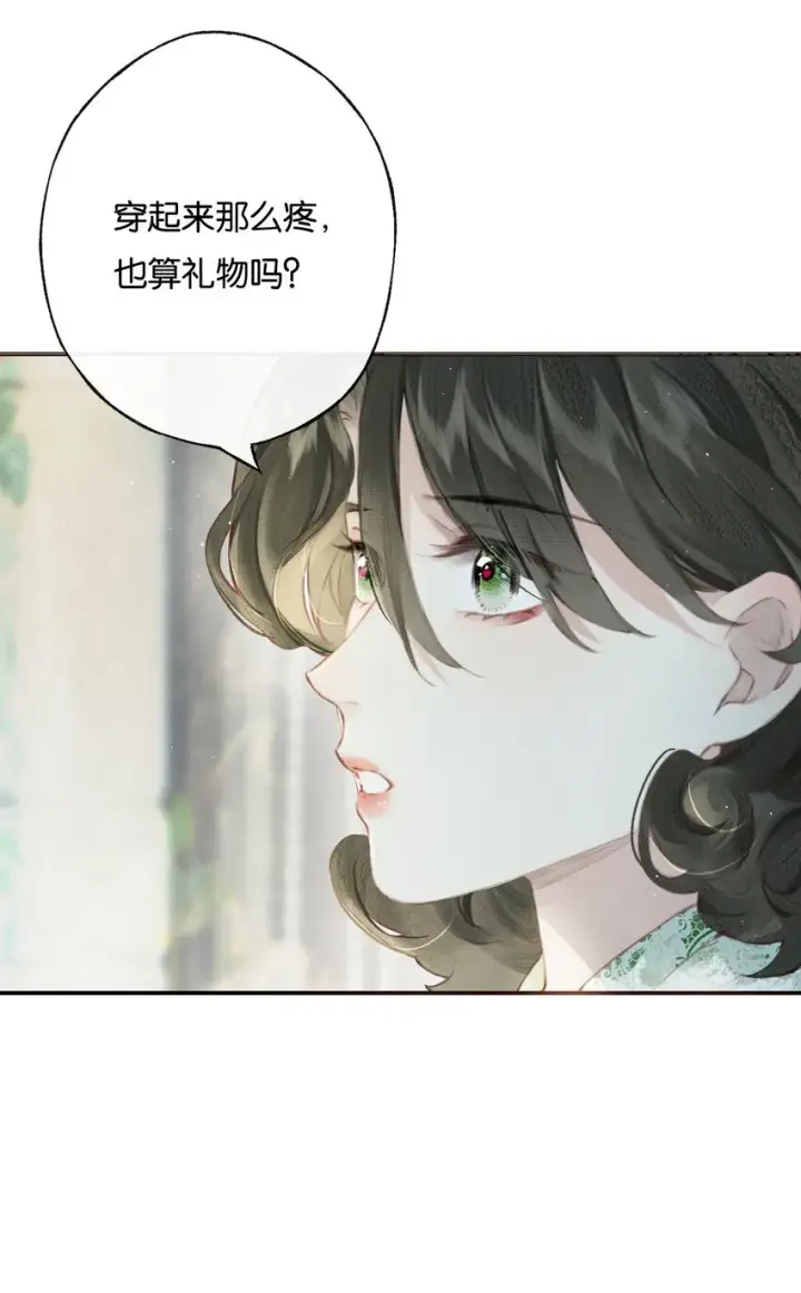 《偷香》006 我不会放手图24