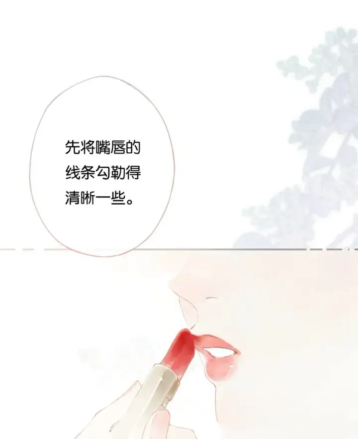 《偷香》006 我不会放手图37