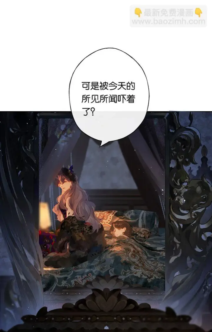 《偷香》008 有什么不同图5