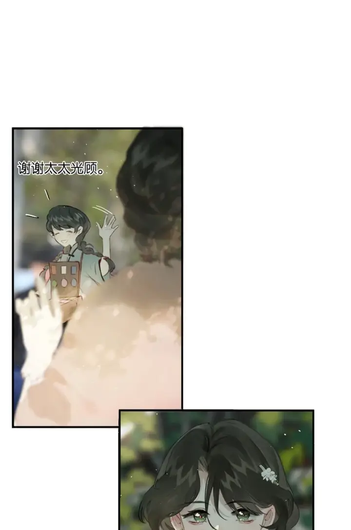《偷香》009 更有信心了图28