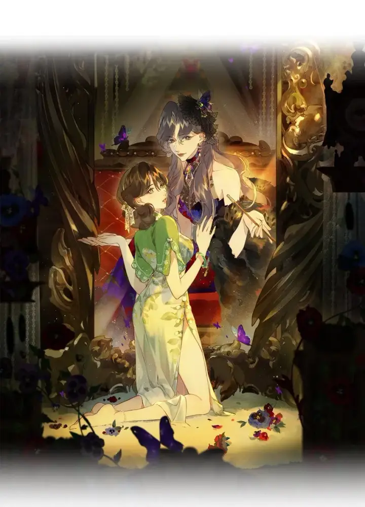 《偷香》009 更有信心了图44