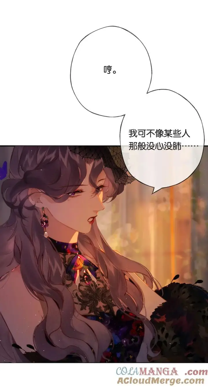 《偷香》012 如何得自由图16