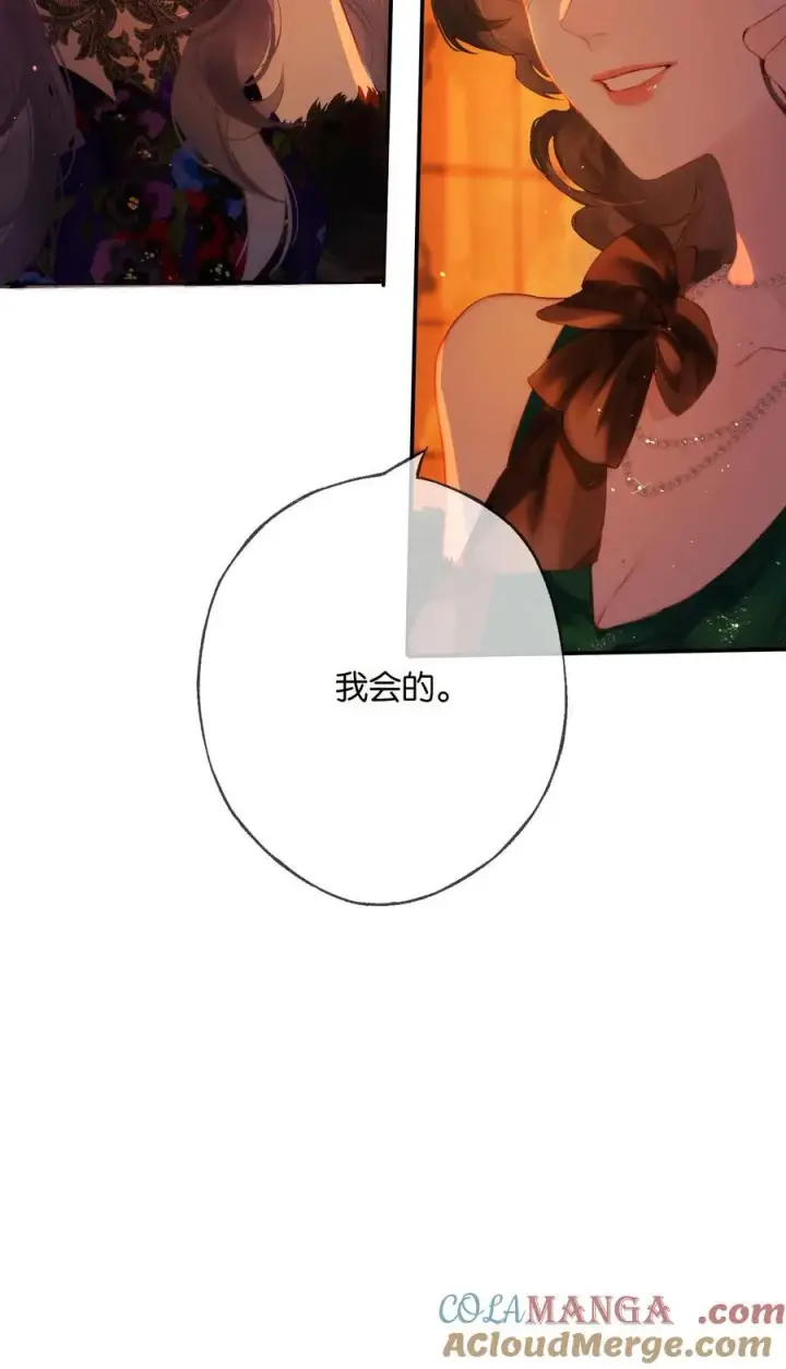 《偷香》012 如何得自由图19