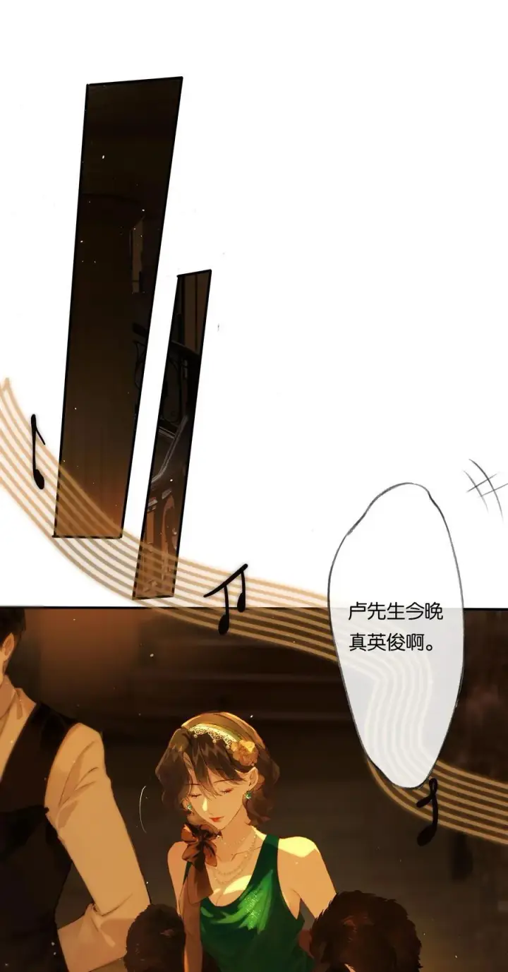 《偷香》012 如何得自由图20