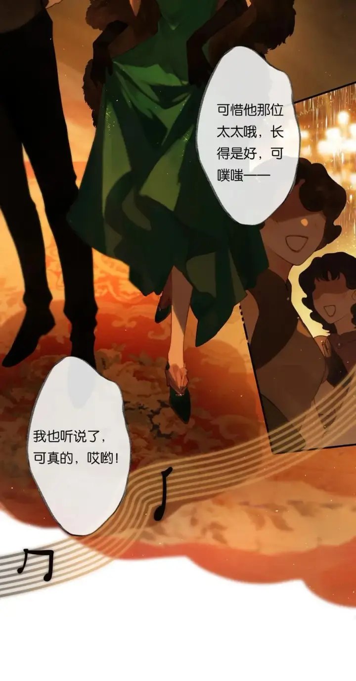 《偷香》012 如何得自由图21