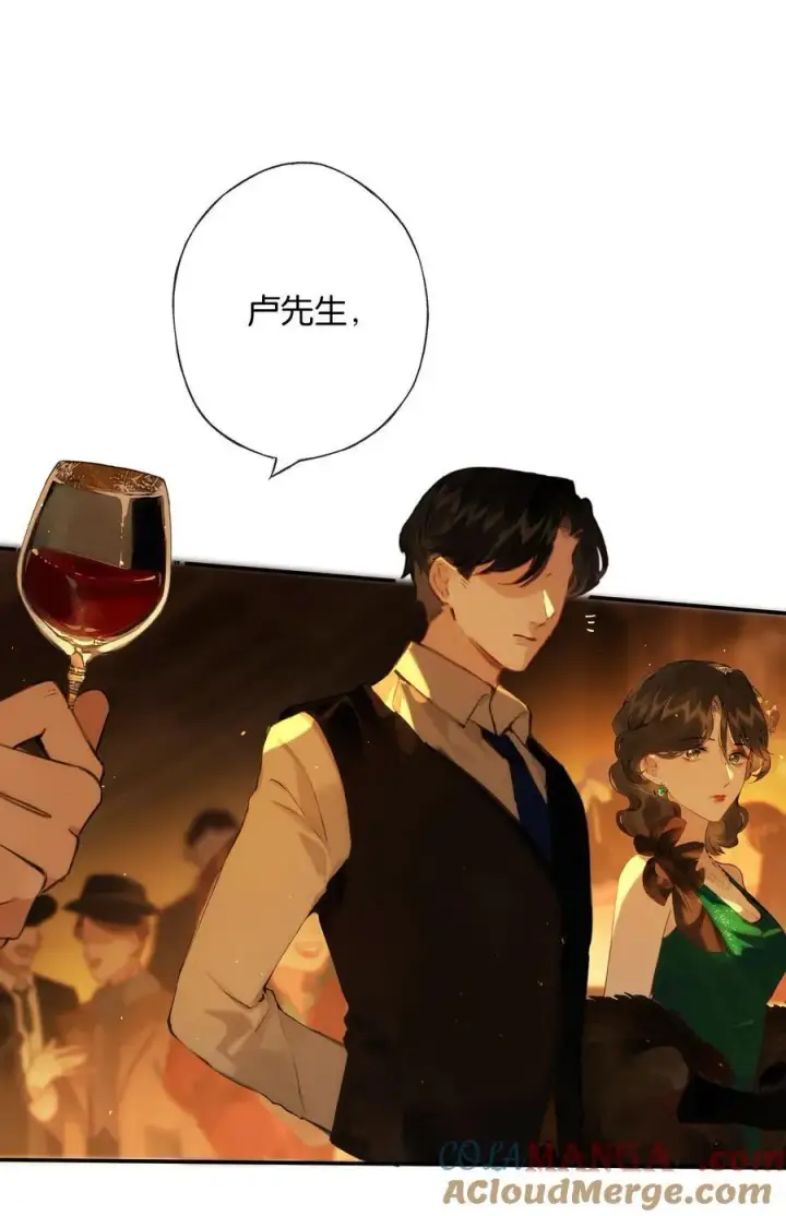 《偷香》012 如何得自由图22
