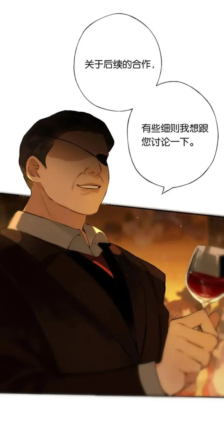《偷香》012 如何得自由图23