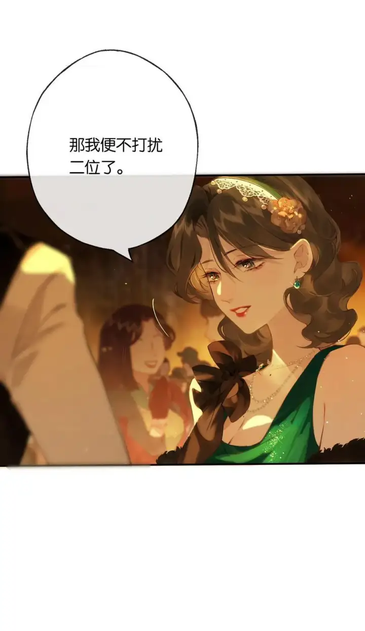 《偷香》012 如何得自由图24