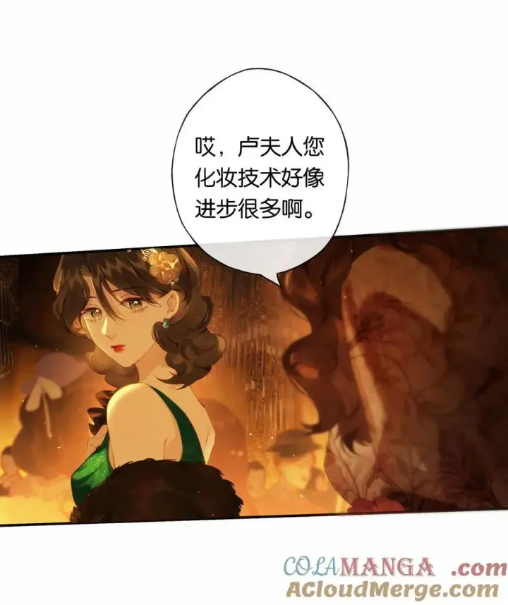 《偷香》012 如何得自由图28