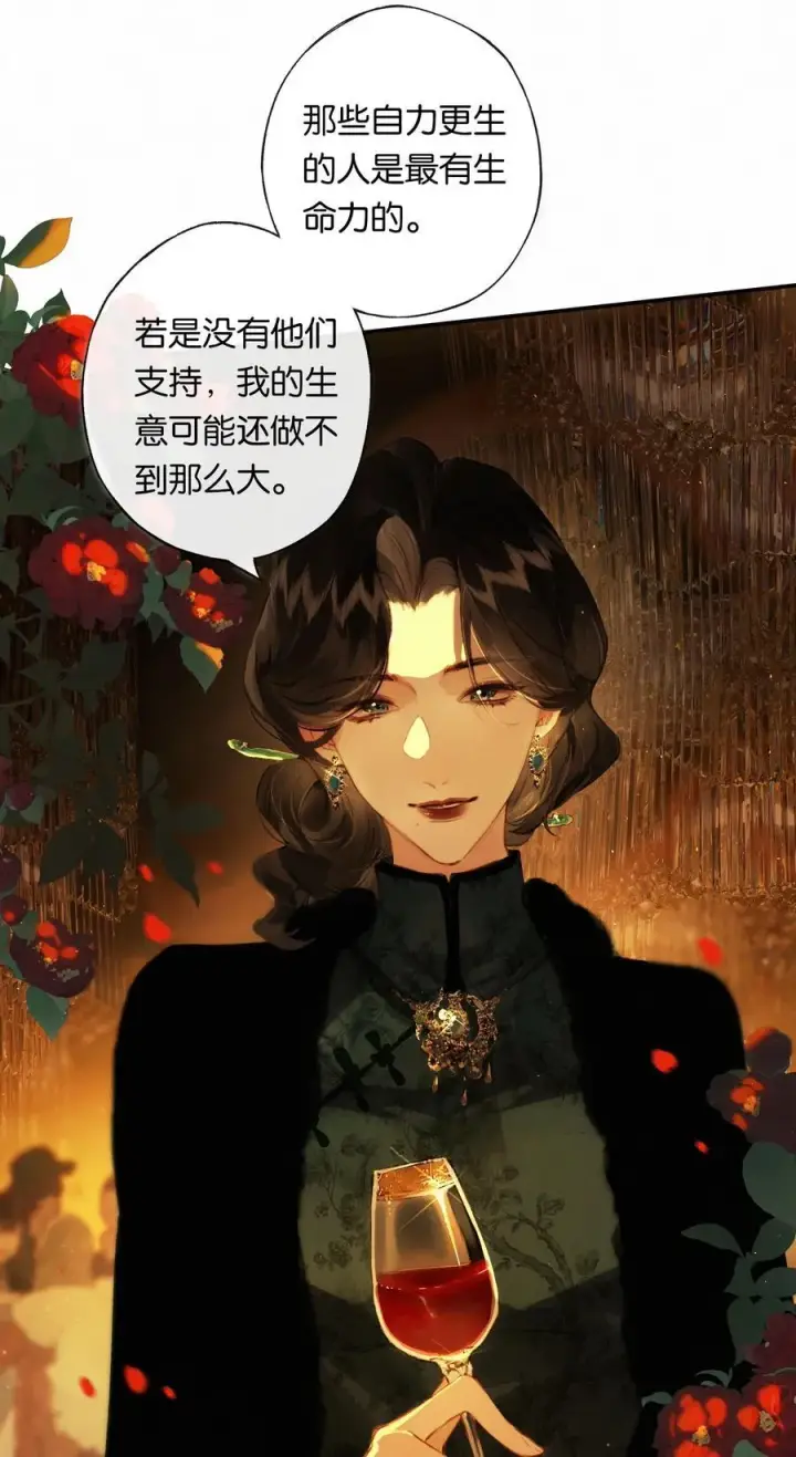 《偷香》012 如何得自由图33
