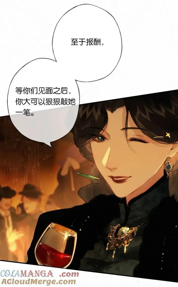 《偷香》012 如何得自由图37