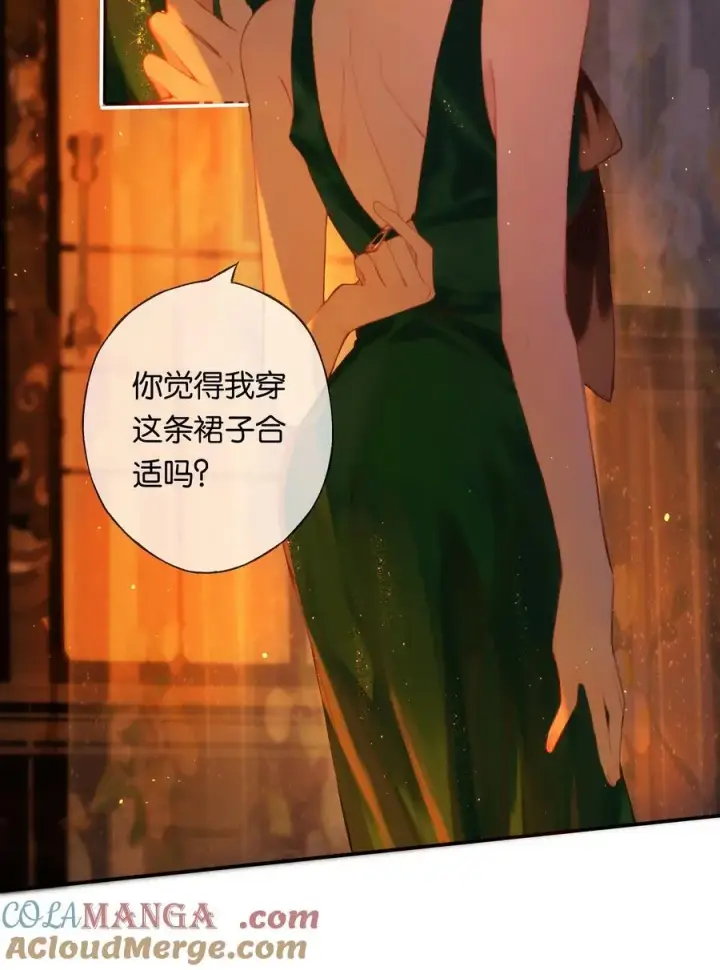 《偷香》012 如何得自由图4