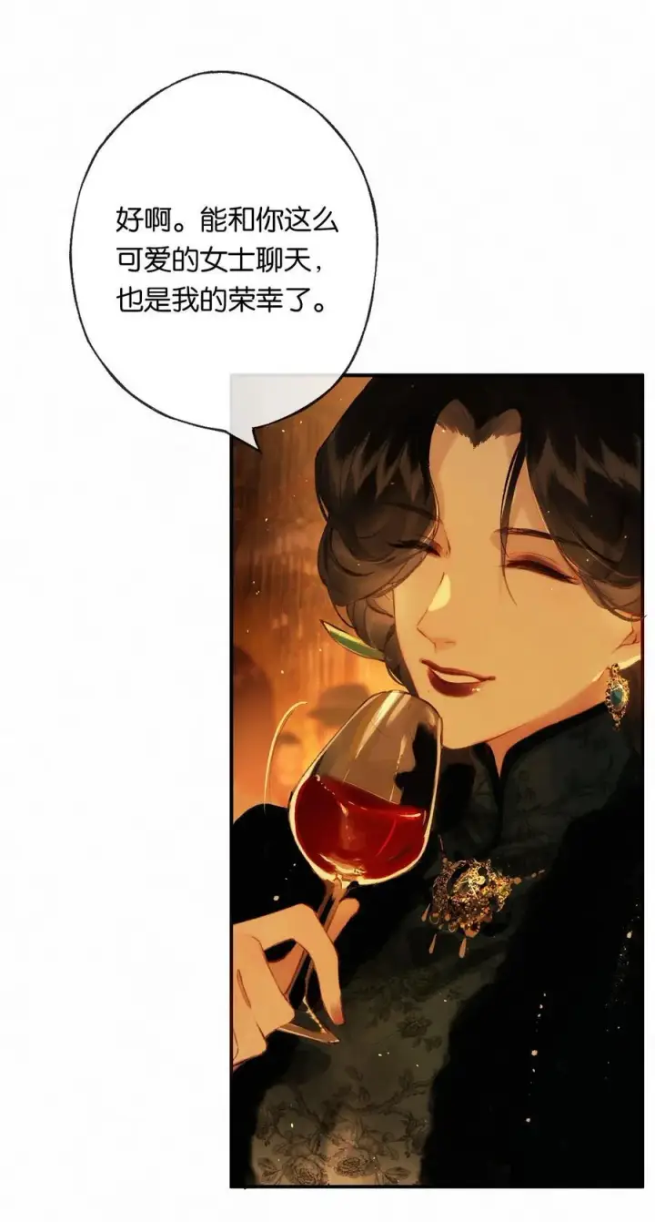 《偷香》012 如何得自由图41